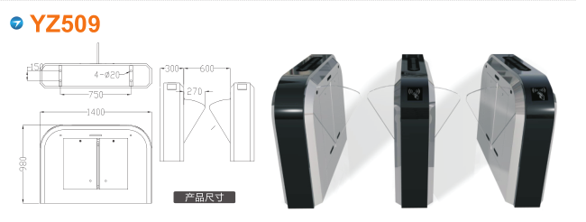 宁都县翼闸四号