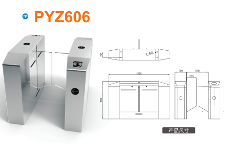 宁都县平移闸PYZ606